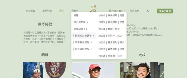 电商网页设计怎么做