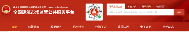 信息服务平台有哪些网站