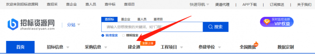 信息服务平台有哪些网站
