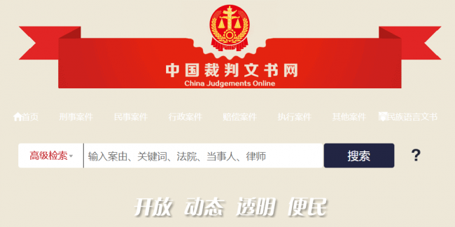 信息服务平台有哪些网站