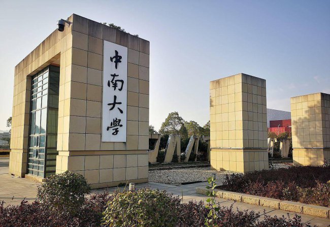 211大学全部名单排名分数