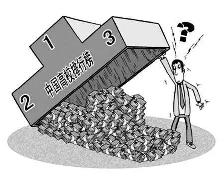 北京航空航天大学全国排名