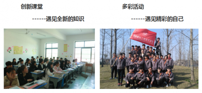 西安高科职业技术学院怎么样 有关西安最好的公办职高学校