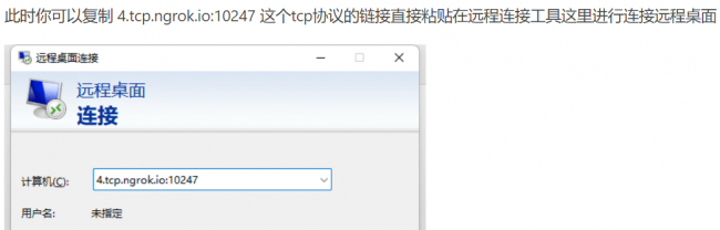 免费的端口映射软件有哪些