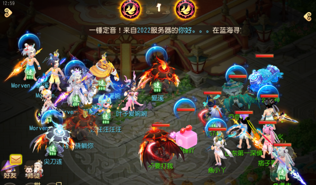 梦幻西游手游新门派花果山怎么样