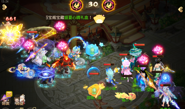 梦幻西游手游新门派花果山怎么样