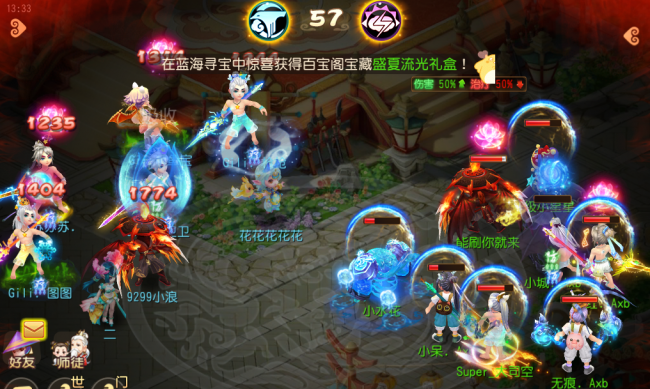 梦幻西游手游新门派花果山怎么样