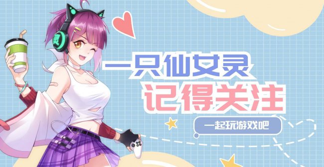 梦幻西游手游新门派花果山怎么样