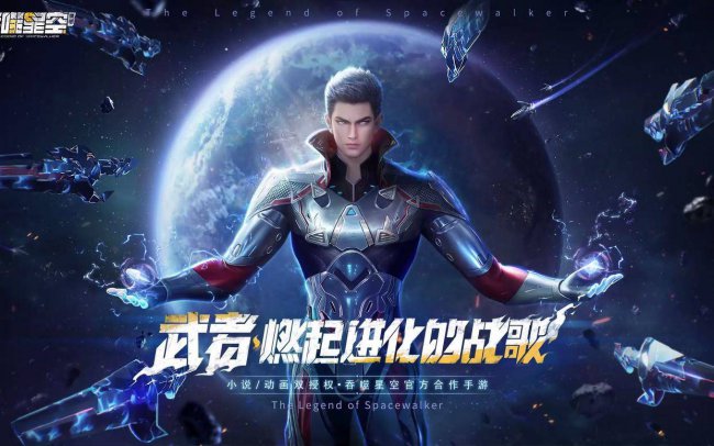 好玩的手机游戏角色扮演类