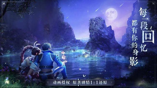 好玩的手机游戏角色扮演类