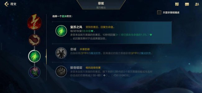 lol小鱼人加点推荐