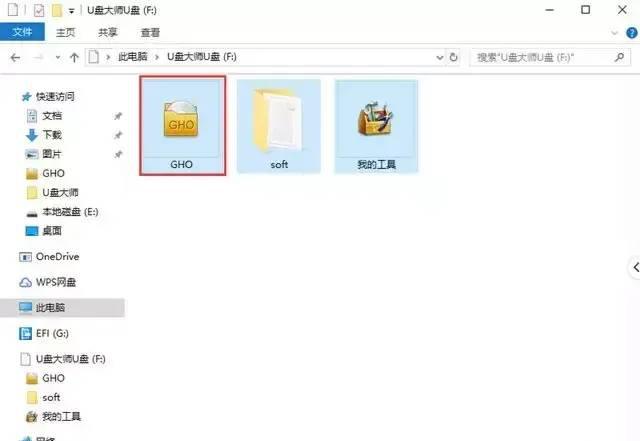 u盘启动大师装win10