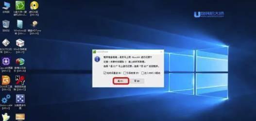 u盘启动大师装win10