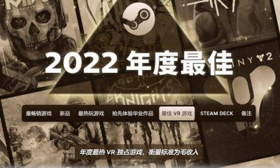 最好玩的vr游戏排行榜 适合vr眼镜玩的游戏