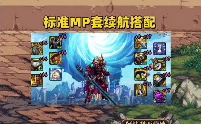 地下城剑魂走什么流派