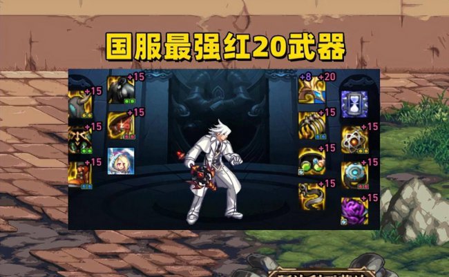 地下城剑魂走什么流派