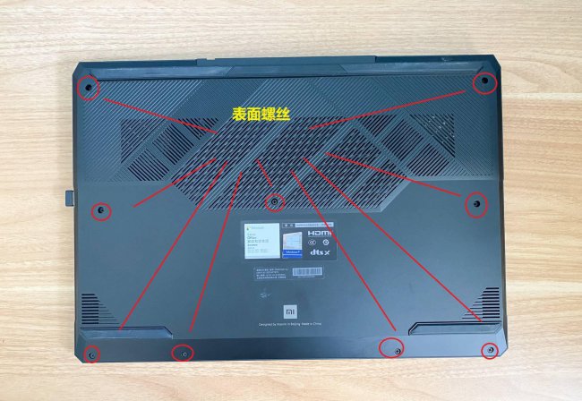 笔记本怎么扩展内存和硬盘