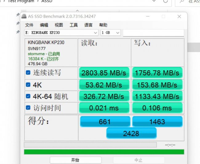 笔记本怎么扩展内存和硬盘