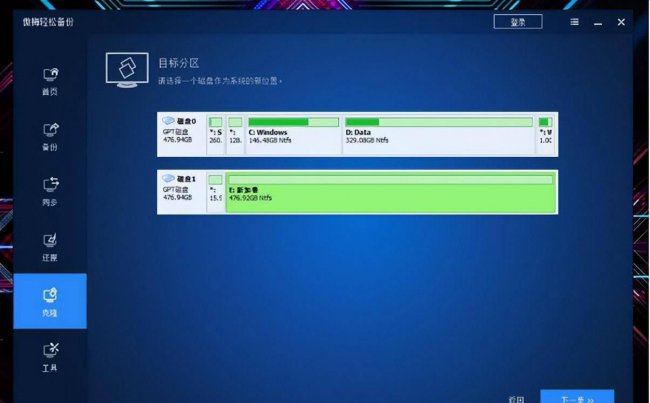 笔记本怎么扩展内存和硬盘