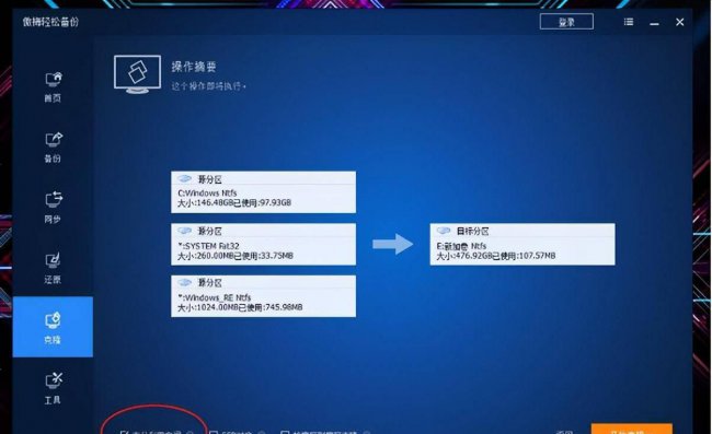 笔记本怎么扩展内存和硬盘