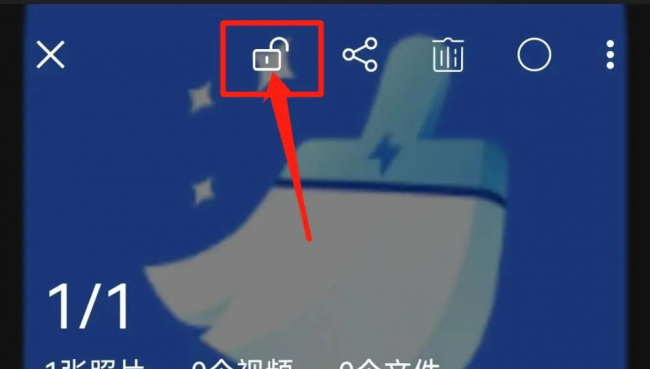 手机加密文件夹软件有哪些