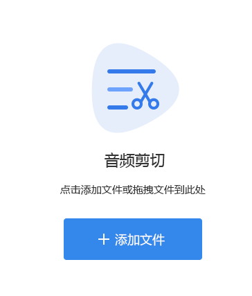 音频剪辑合成软件哪个好