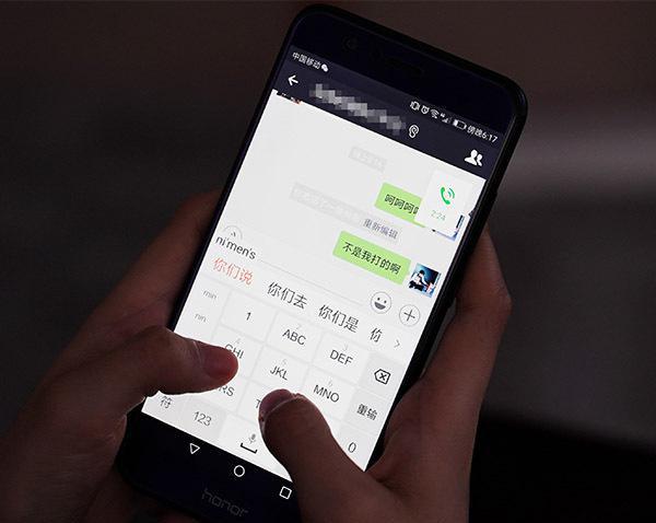 手机输入法哪个最好用排行