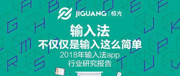 手机输入法哪个最好用排行