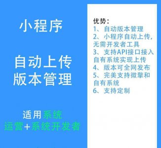微信api接口调用 个人微信api接口开发过程