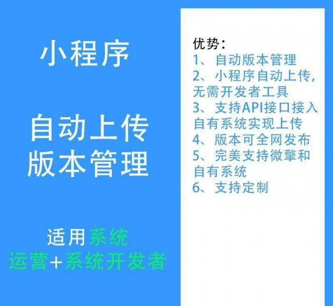 微信api接口调用