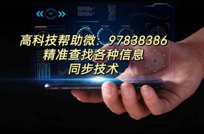 已经删除了的聊天记录怎么找回 微信被删聊天记录恢复