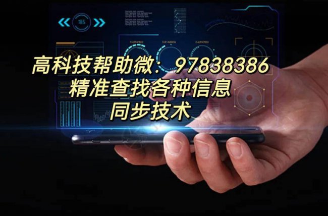 已经删除了的聊天记录怎么找回
