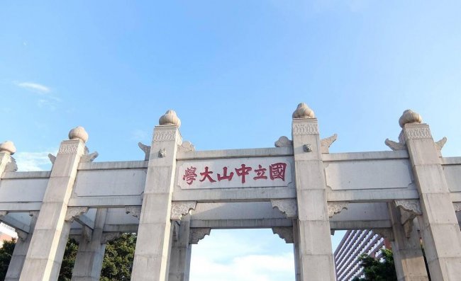 广州大学有哪些学校