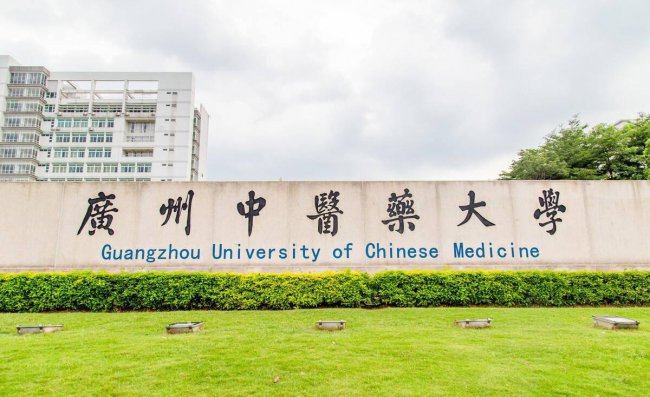 广州大学有哪些学校