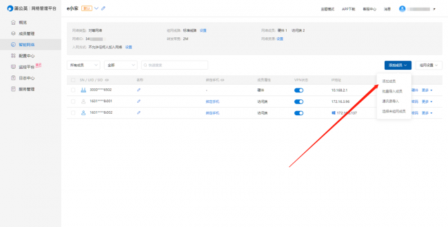 手机热点网速慢怎么解决