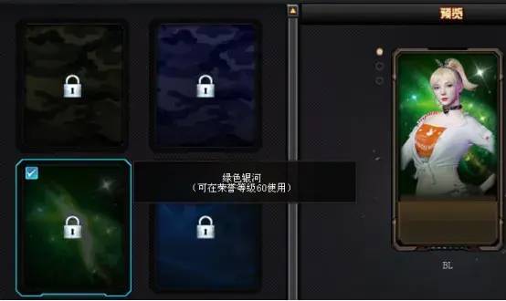 cf荣誉点在手机上怎么查