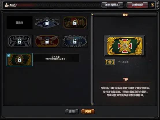 cf荣誉点在手机上怎么查