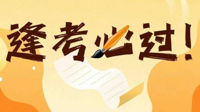 考研有哪些专业可以选择