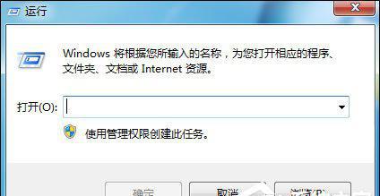 dnf图表系统组建失败怎么解决