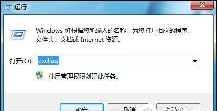dnf图表系统组建失败怎么解决
