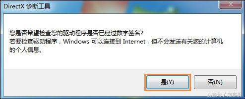 dnf图表系统组建失败怎么解决