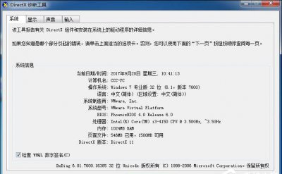 dnf图表系统组建失败怎么解决 dnf组建图表失败win10