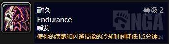70级盗贼pvp天赋和手法