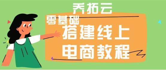 一键搭建网站工具怎么用