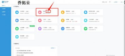 一键搭建网站工具怎么用 免费一键搭建网站的方法