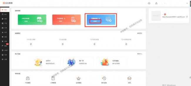 一键搭建网站工具怎么用