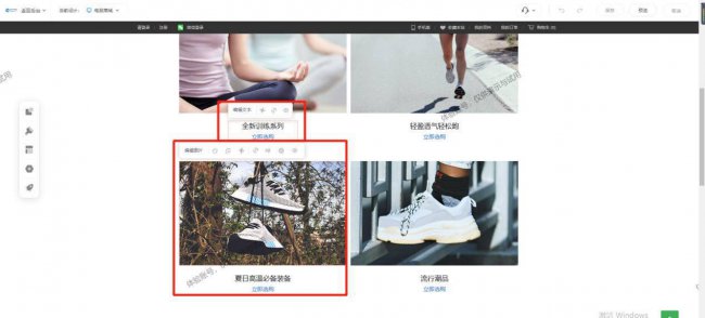 一键搭建网站工具怎么用