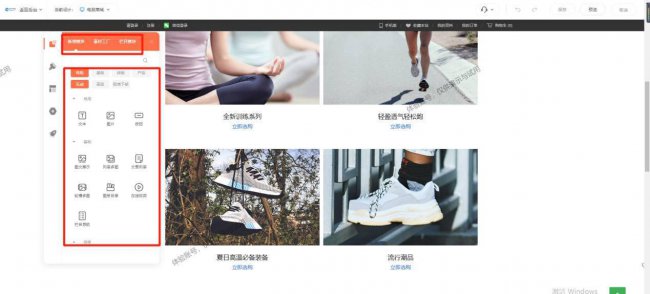 一键搭建网站工具怎么用