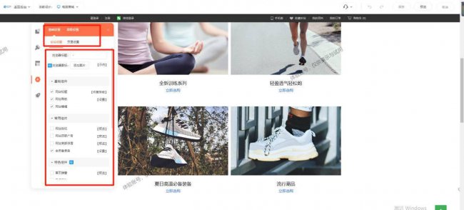 一键搭建网站工具怎么用