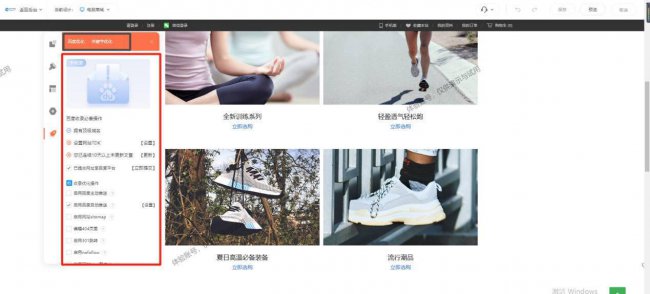 一键搭建网站工具怎么用
